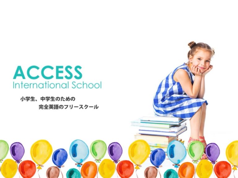 ACCESS International School