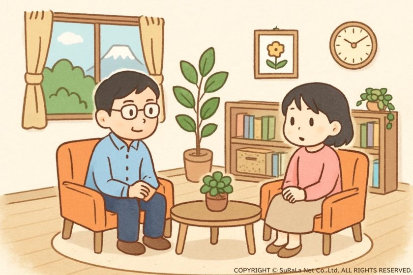 静岡県浜松市の心理カウンセリングのご紹介 class=