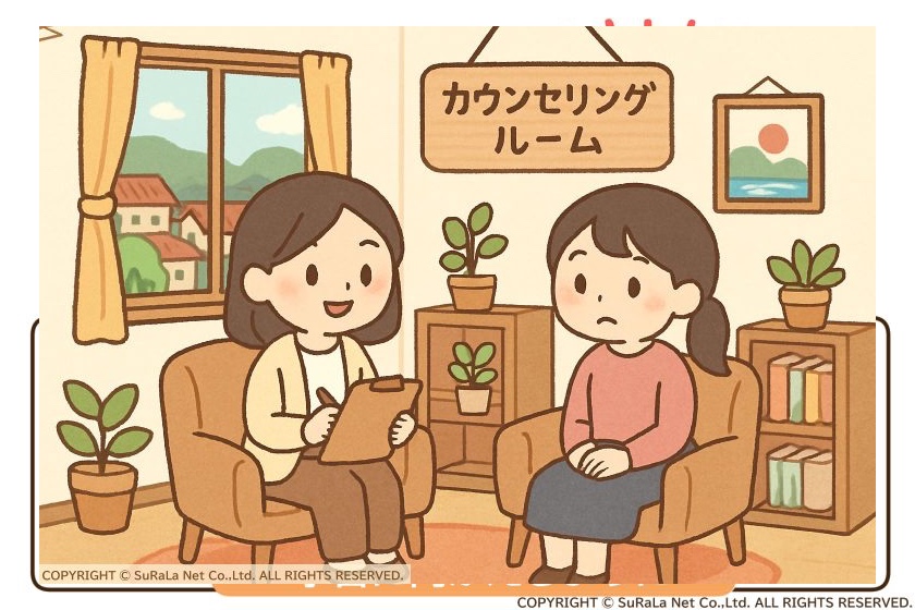 京都府舞鶴市の心理カウンセリングのご紹介