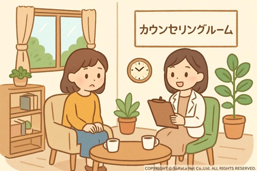 三重県度会郡度会町の心理カウンセリングのご紹介