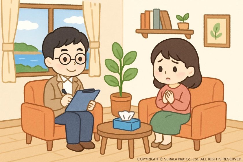 愛媛県松山市の心理カウンセリングのご紹介