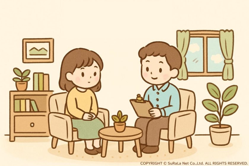 石川県白山市の心理カウンセリングのご紹介