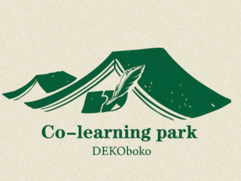 Co-learning park DEKOboko （コルパ・デコボコ）