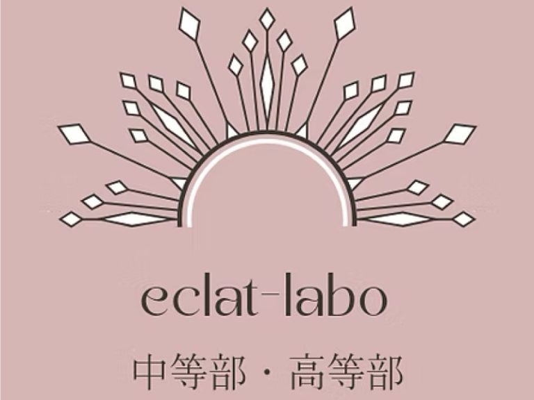 eclat-labo(エクラボ)中等部