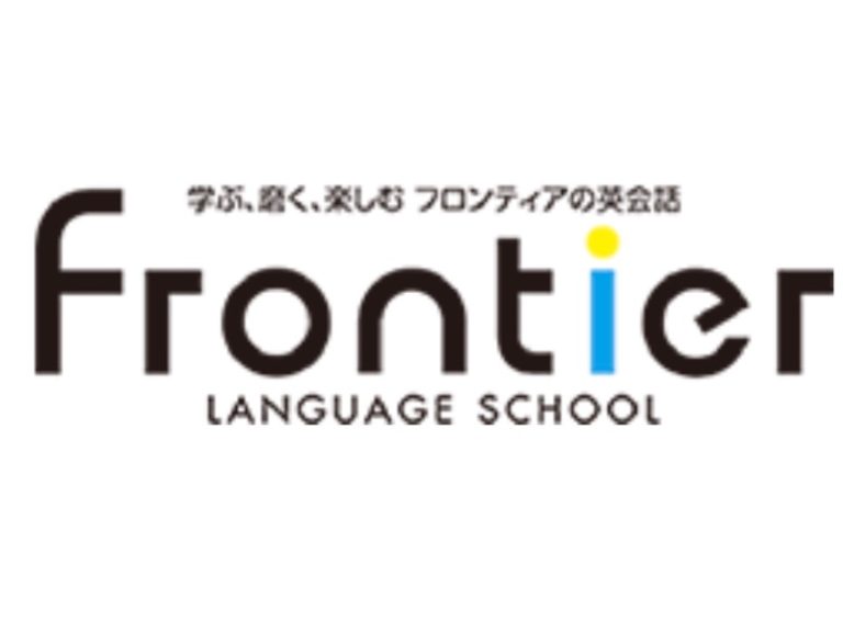 Frontier LANGUAGE SCHOOL
