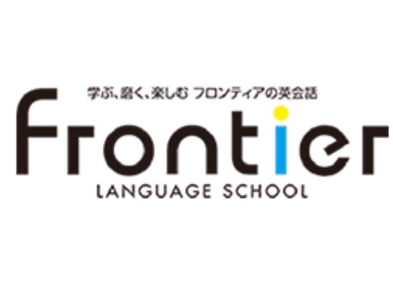 Frontier LANGUAGE SCHOOL