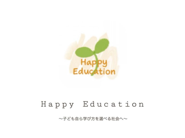 Happy Education