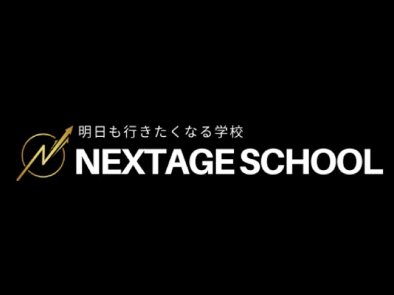 NEXTAGE　SCHOOL桐生