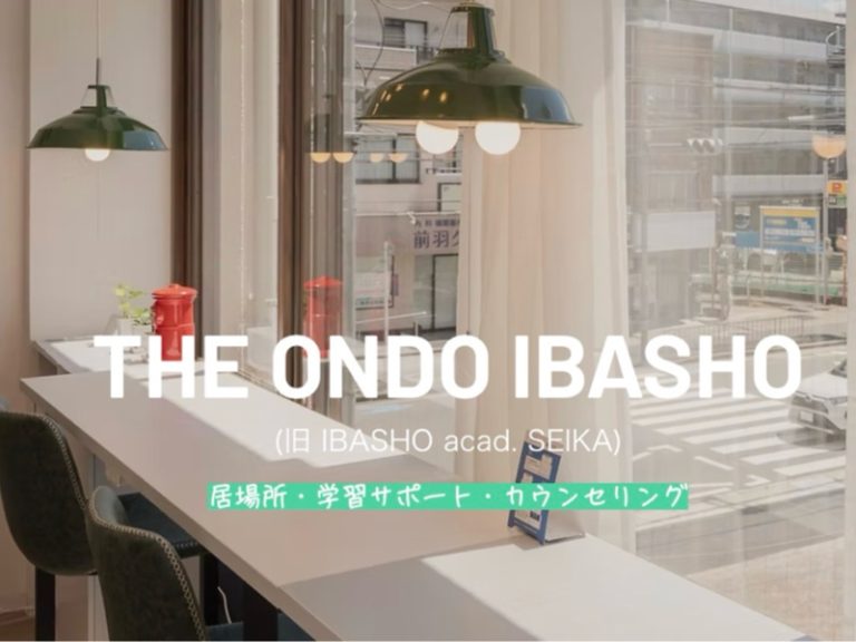 IBASHO acad. SEIKA