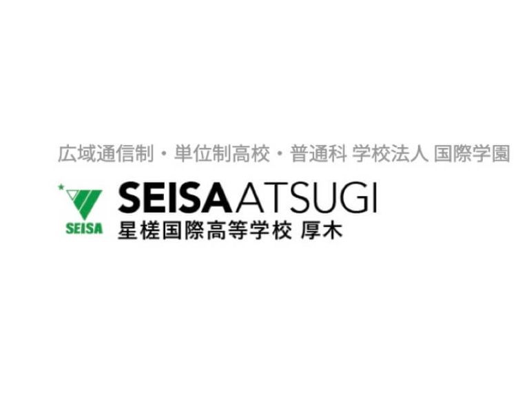 ＮＰＯ法人 星槎教育研究所 厚木相談室