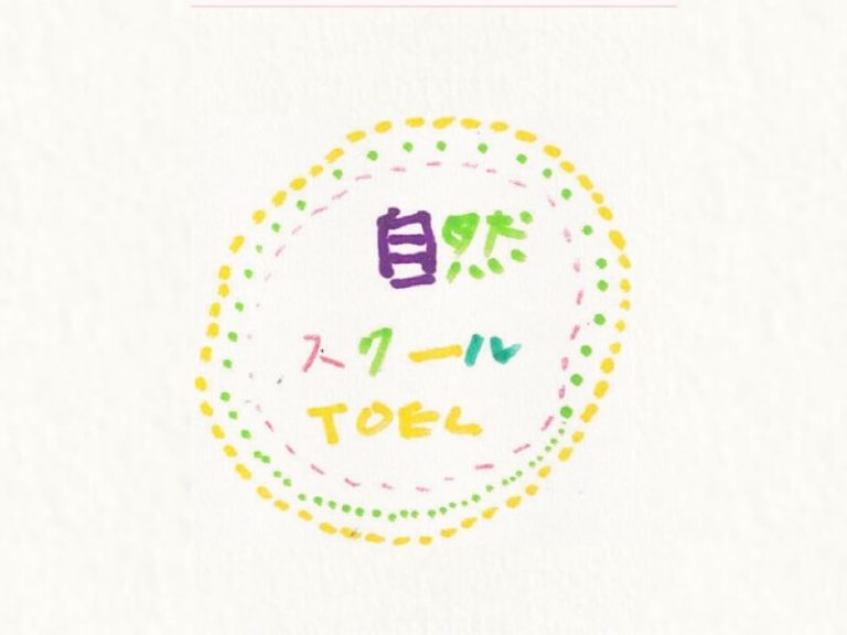 NPO法人自然スクール トエック
