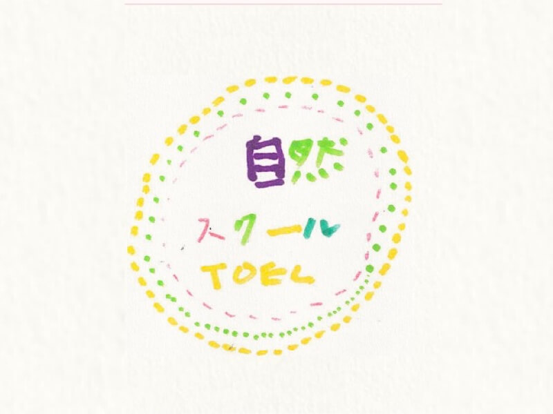 NPO法人自然スクール トエック