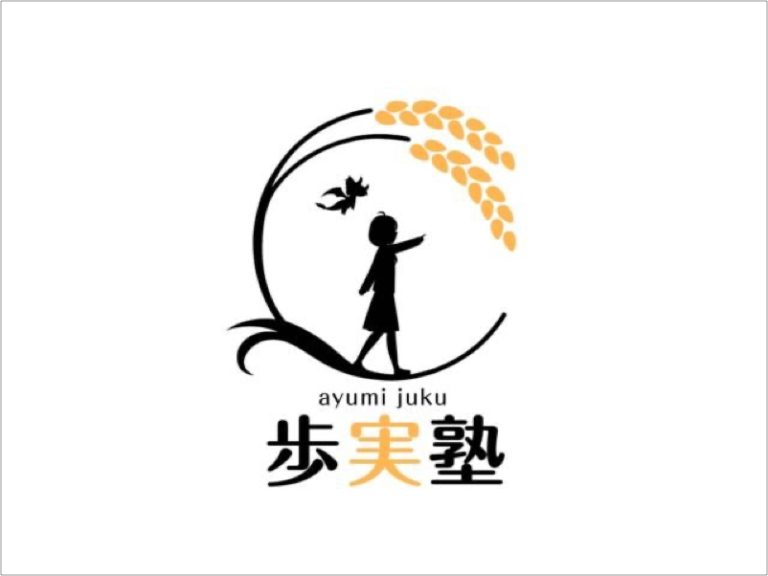 歩実塾 倉敷北畝校