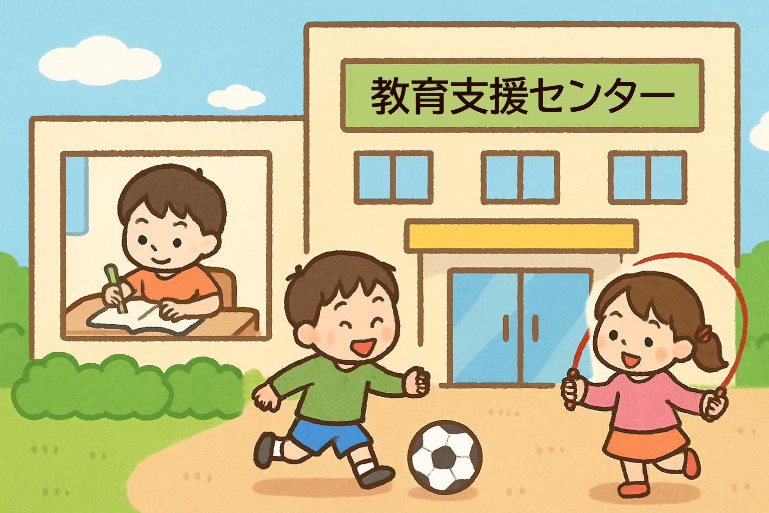 教育支援センター（適応指導教室）で支える不登校の学び｜ICT活用による最新の支援とは