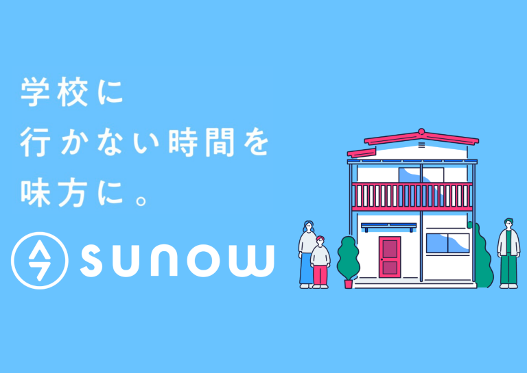 パーソナルスクール sunow – スノー