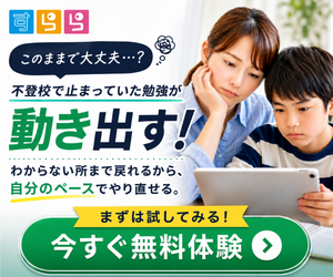 バナー