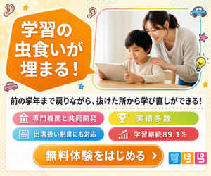 バナー