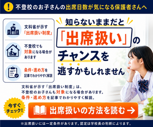 バナー