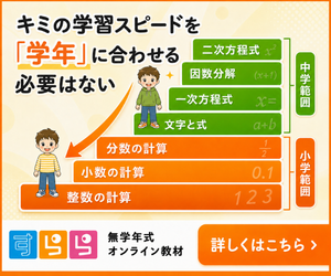バナー