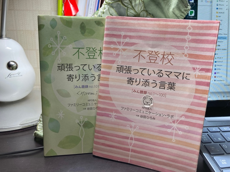 谷田 ひろみ