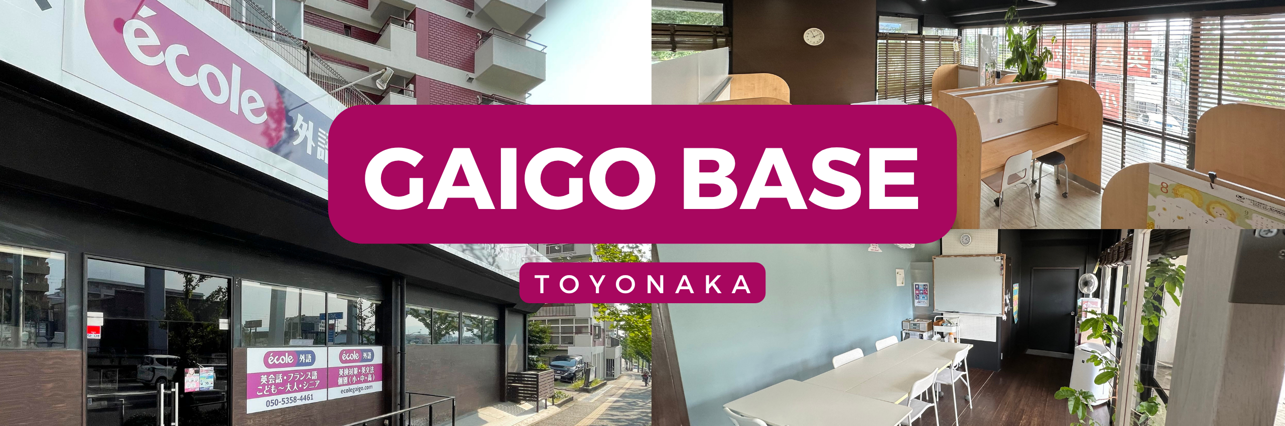 GAIGO BASE