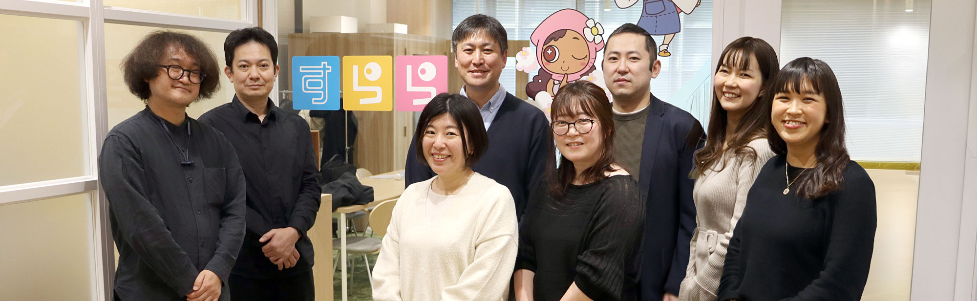 私たちが大切にしている考え方