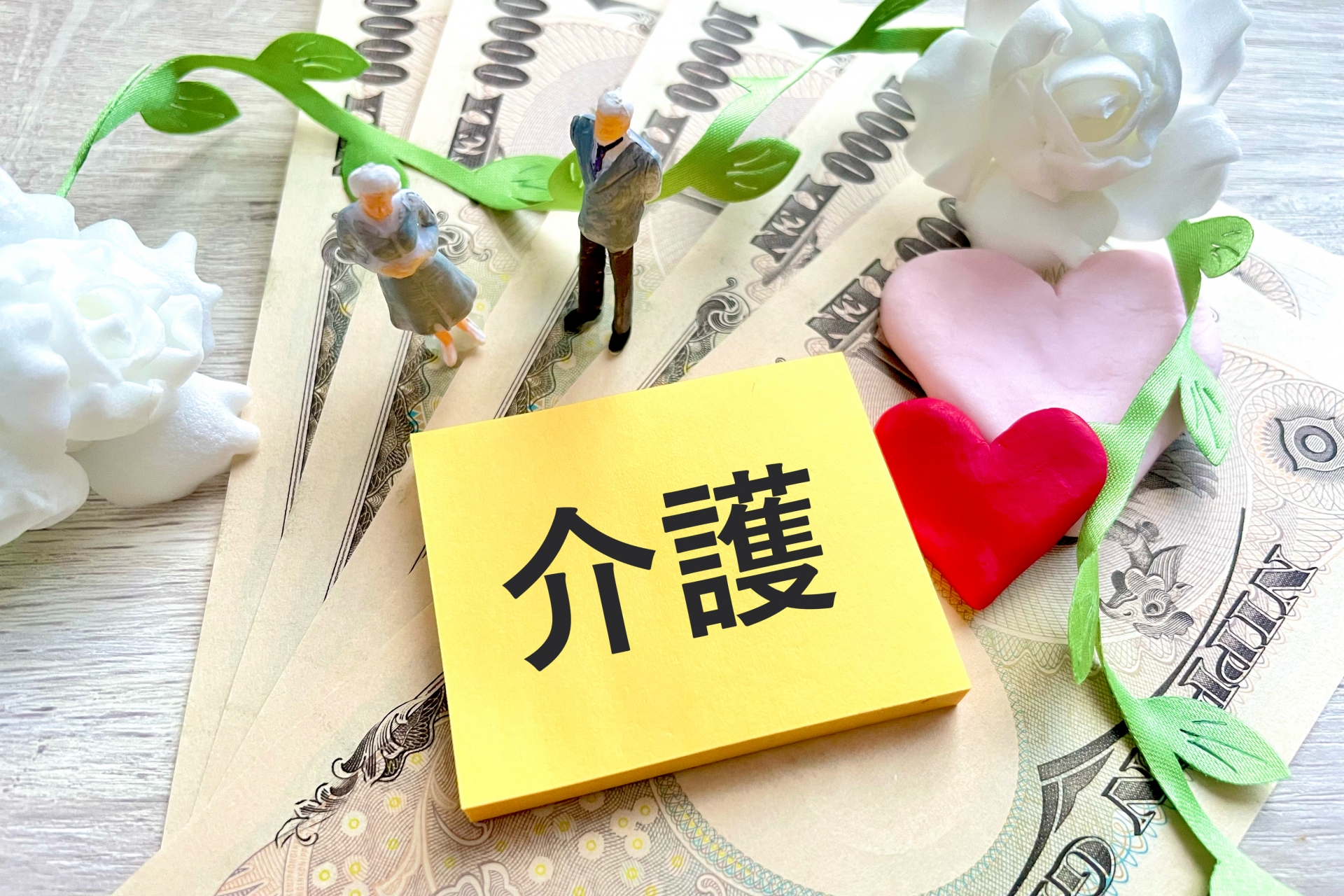 【介護施設・老人ホームの経営】儲かるためのポイントや収支の内訳をご紹介 | 放デイコラム｜【公式】 放課後等デイサービス向けAI教材「すらら」