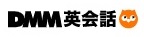 logo-DMM英会話