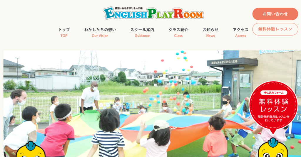 Englishplayroom