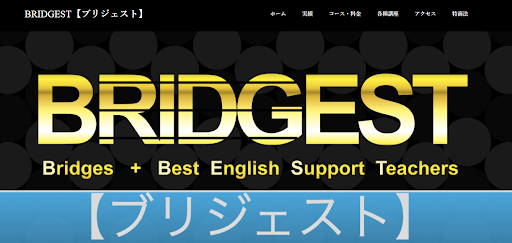 BRIDGESTの公式サイト