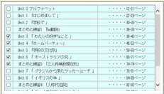 志望校の入試傾向に合わせて勉強できる