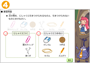 ２．お子さまが空いた時間・気が向いた時に