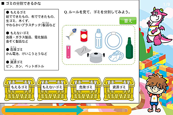 ベーシックな解法だから、応用力がつく!