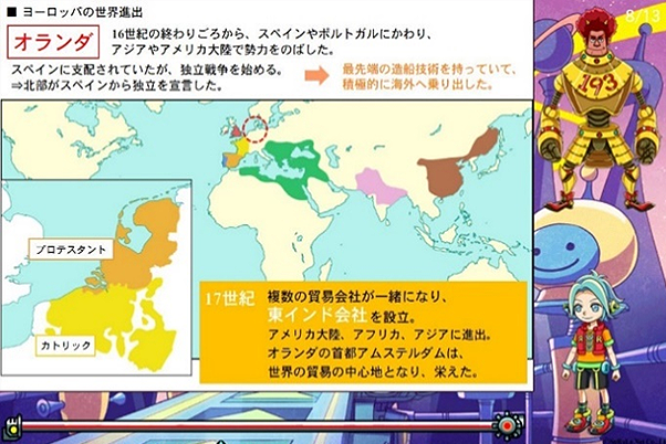 苦手を解消する特許技術「つまずき診断」