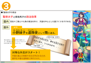 2.お子さまが空いた時間・気が向いた時に