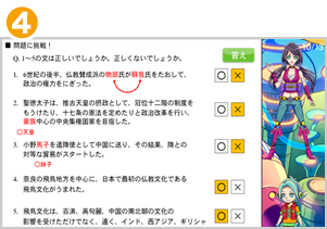 2.お子さまが空いた時間・気が向いた時に