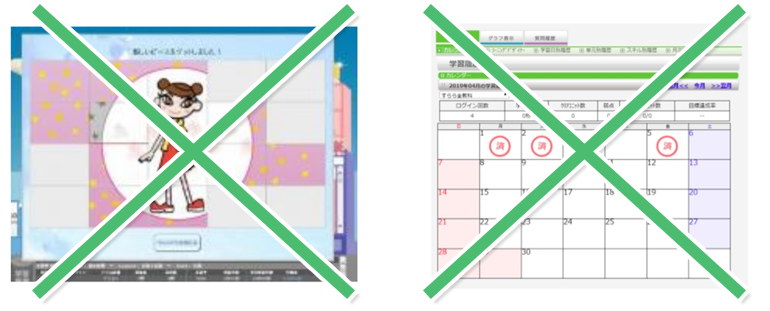 削除される機能