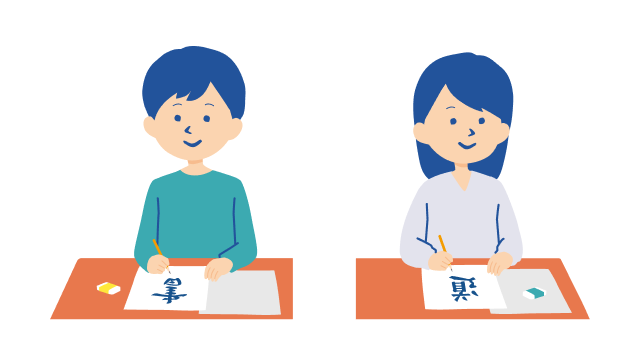 漢字練習プリント