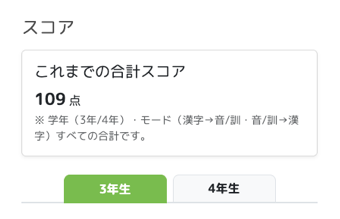 ゲームをプレイ