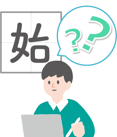 ブザー音の演出をなくしました。