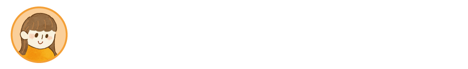 いつから利用開始できますか？