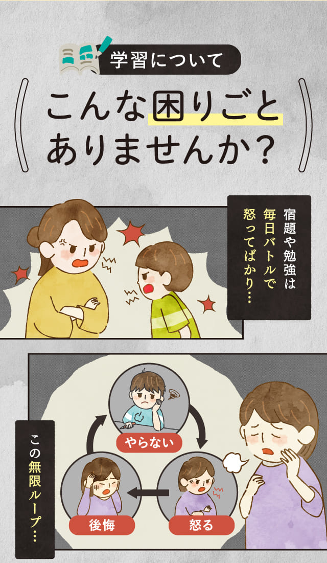 こんな困りごとありませんか？