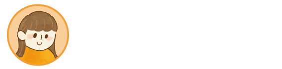 いつから利用開始できますか？