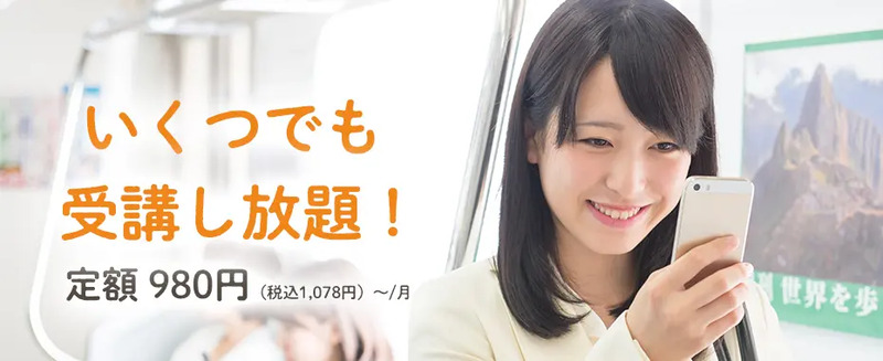 オンスク.jpの公式サイトの画像