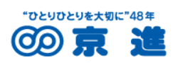 京進（これから保育士）ロゴ