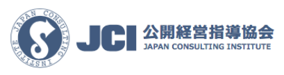 JCI（公開経営指導協会）ロゴ