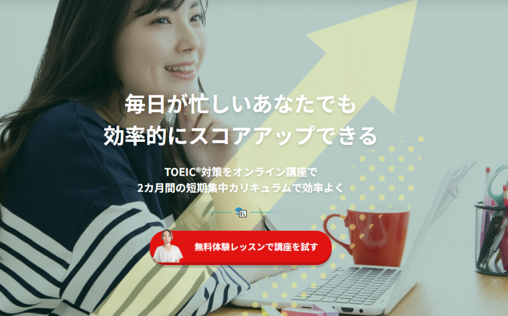 KIRIHARA Online Academy公式サイトの画像
