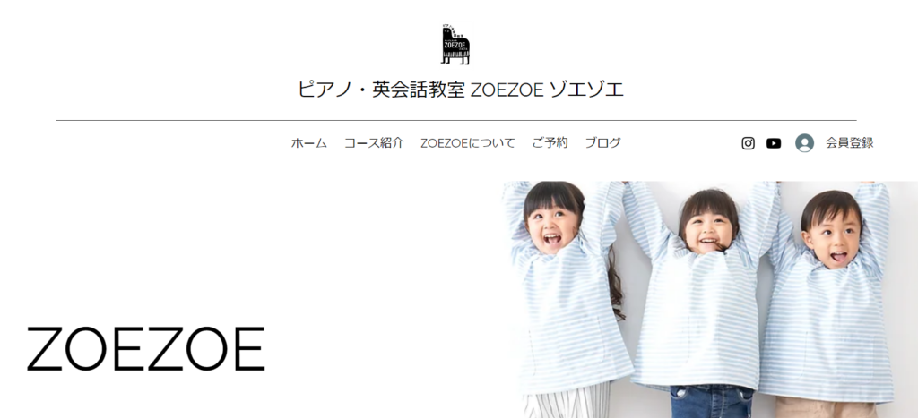 ZOEZOEの公式サイト画像