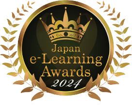 Japan e-Learning Awards 2024