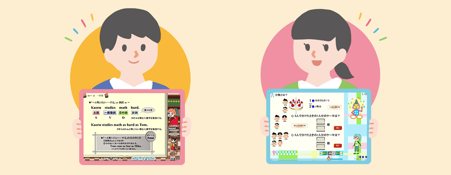 ごきょうだいの2人目以降ですららを始めたい方へ